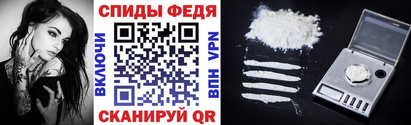 АМФЕТАМИН VHQ  Зеленогорск 