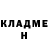 Кетамин VHQ Lenya Tryapin