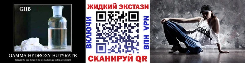 Бутират Butirat  блэк спрут вход  Зеленогорск 