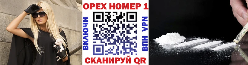 КОКАИН Fish Scale  как найти закладки  Зеленогорск 