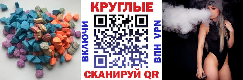 blacksprut ссылка  Зеленогорск  Ecstasy Cube  продажа наркотиков 