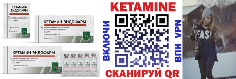 закладки  Зеленогорск  КЕТАМИН ketamine 