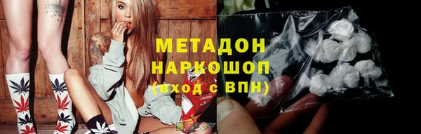 мефедрон мука Вязьма