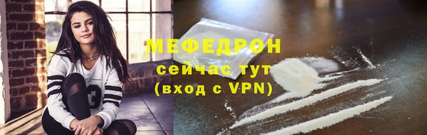 COCAINE Верея