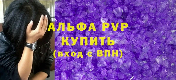 мефедрон мука Вязьма