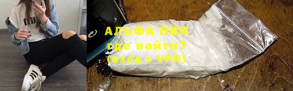 марки nbome Волоколамск
