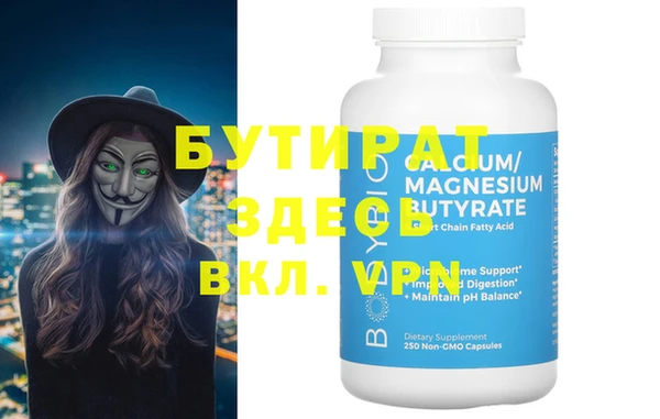 марки nbome Волоколамск