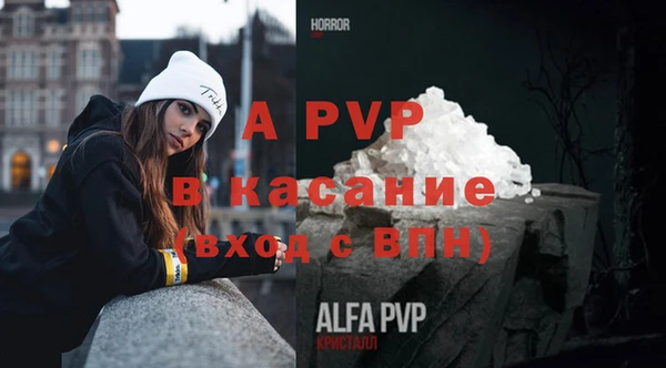 марки nbome Волоколамск