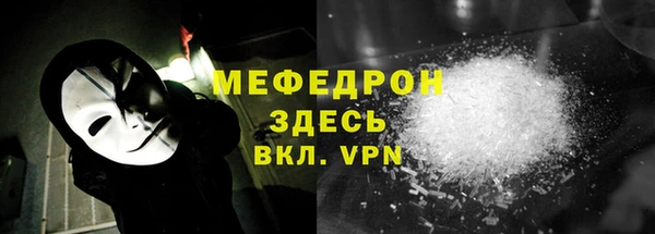марки nbome Волоколамск