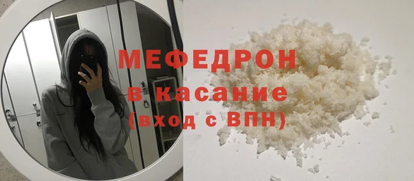 меф Волосово