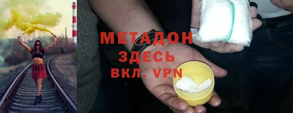 марки nbome Волоколамск