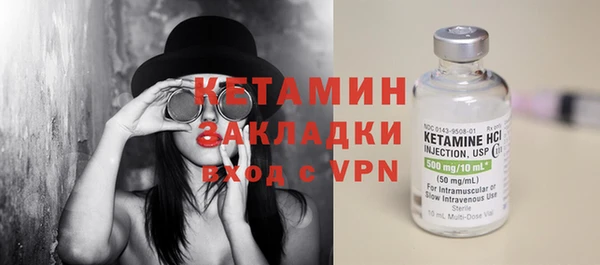 марки nbome Волоколамск