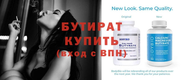 марки nbome Волоколамск