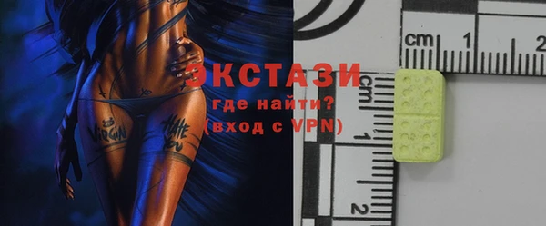 марки nbome Волоколамск