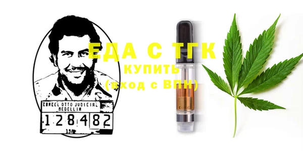 меф Волосово
