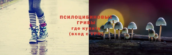 меф Волосово