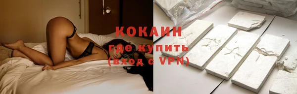 марки nbome Волоколамск