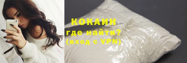марки nbome Волоколамск