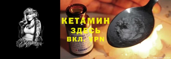 не бодяженный Вяземский