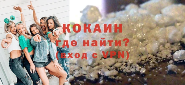 мефедрон мука Вязьма