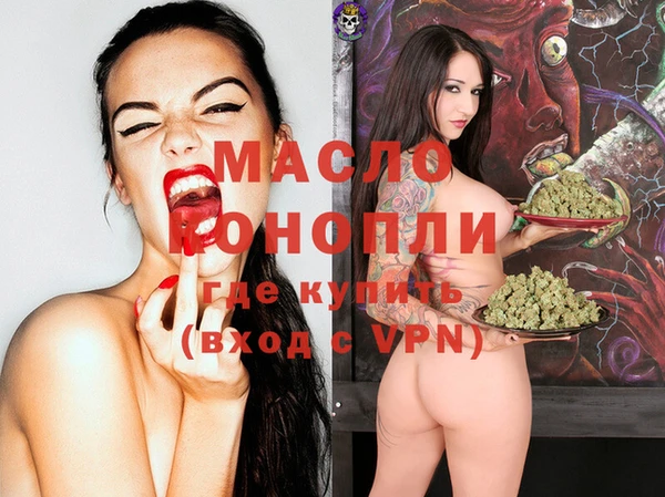 меф Волосово