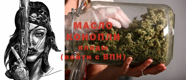мефедрон мука Вязьма