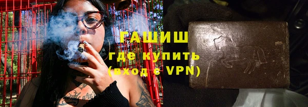 мефедрон мука Вязьма