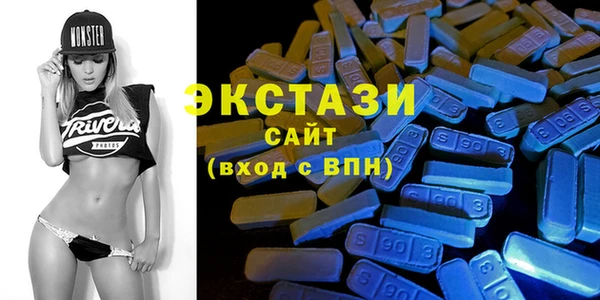 хмурый Володарск