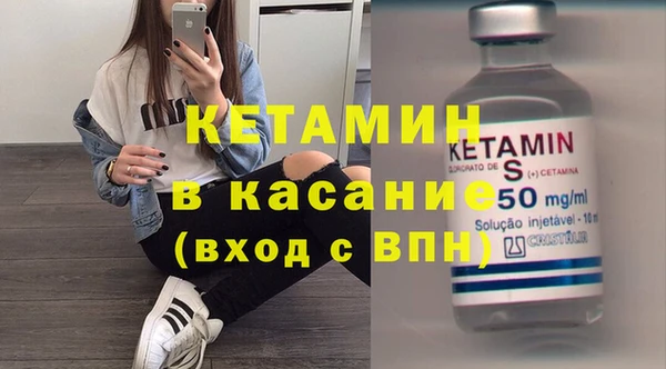 меф Волосово