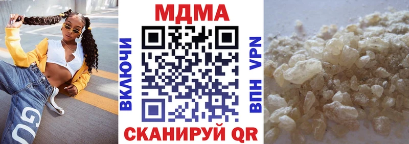 магазин    Зеленогорск  нарко площадка клад  МДМА кристаллы 