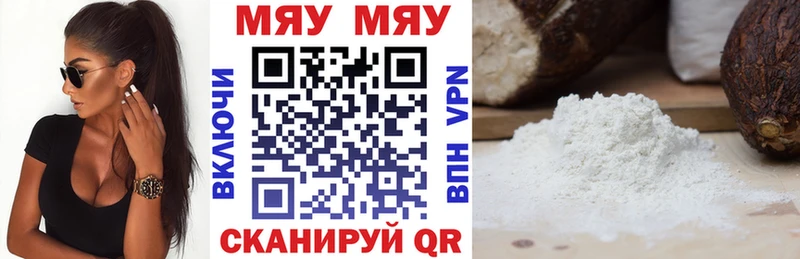 omg рабочий сайт Зеленогорск darknet формула МЯУ-МЯУ кристаллы