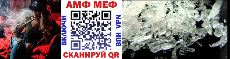 Метамфетамин Декстрометамфетамин 99.9% Зеленогорск