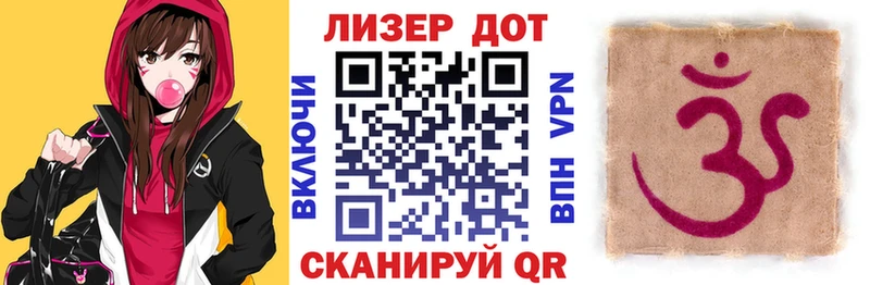 Марки N-bome 1500мкг  где купить наркотик  Зеленогорск 