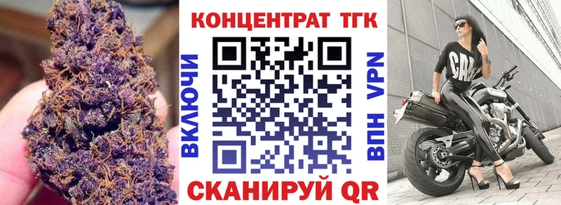 Дистиллят ТГК вейп с тгк Зеленогорск