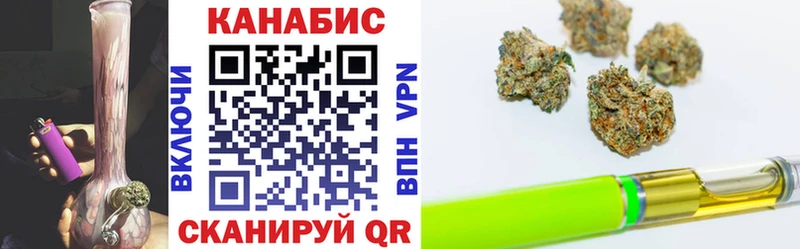 Бошки Шишки марихуана  мориарти официальный сайт  Зеленогорск 